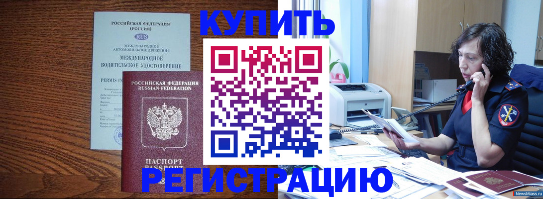 прописка поиск в Владимирской области