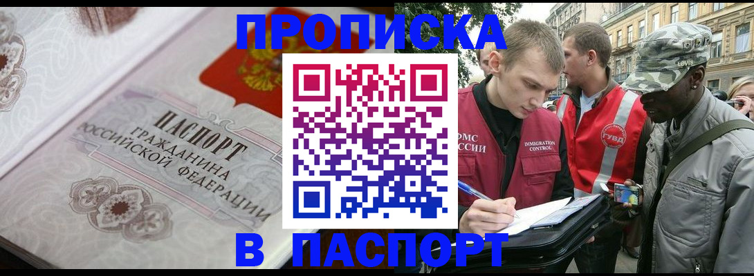 регистрация для дет. сада в Владимирской области